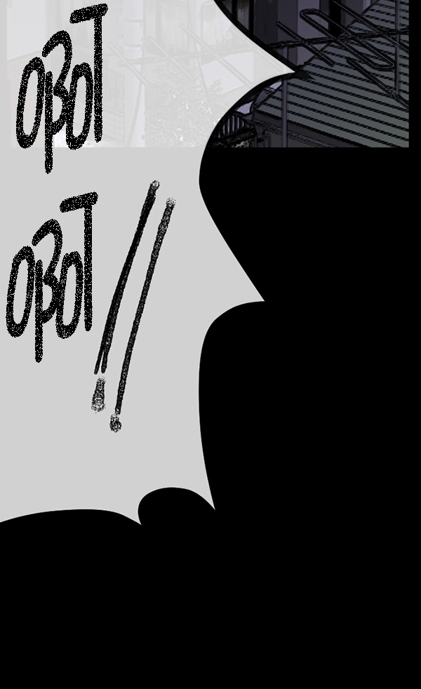 [第70话] 原住民广告公司44