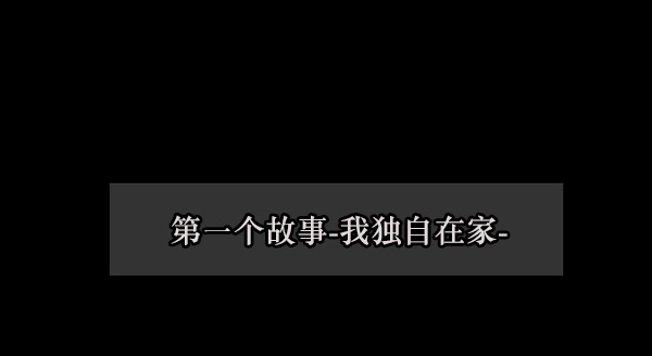 [第70话] 原住民广告公司5