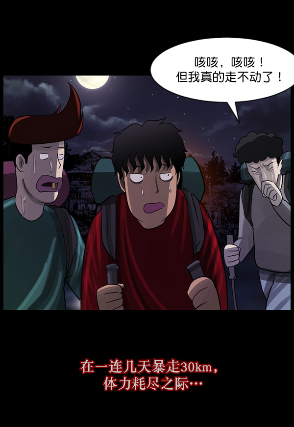 [第70话] 原住民广告公司55