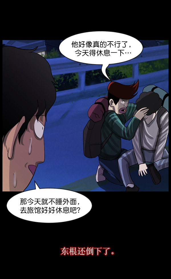 [第70话] 原住民广告公司56
