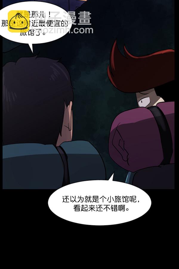 [第70话] 原住民广告公司62