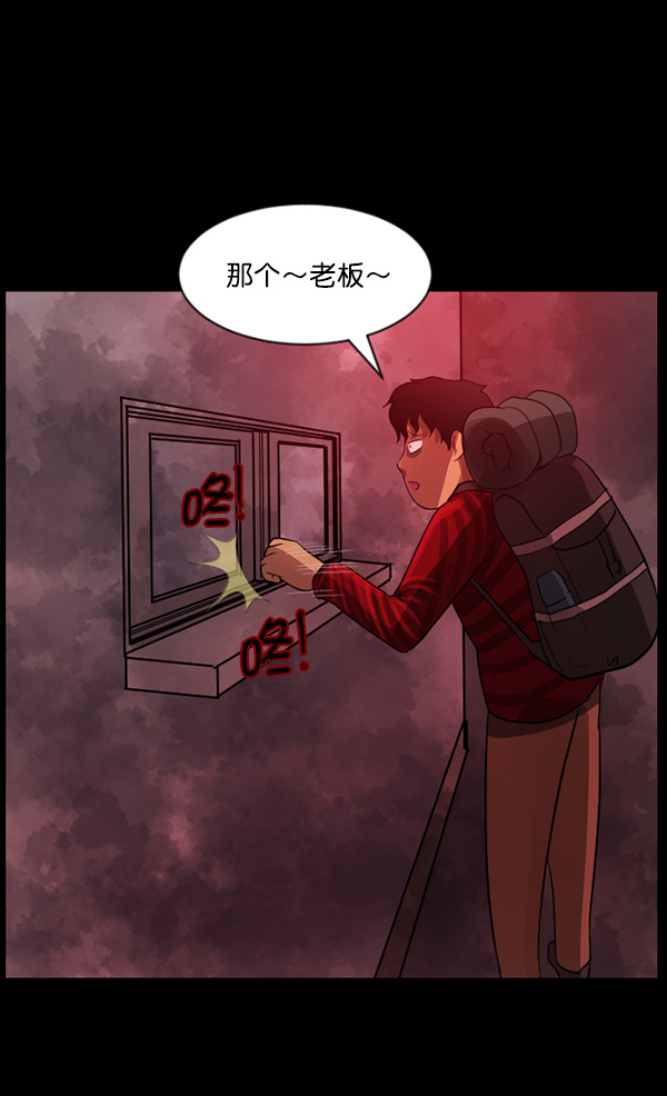 [第70话] 原住民广告公司63