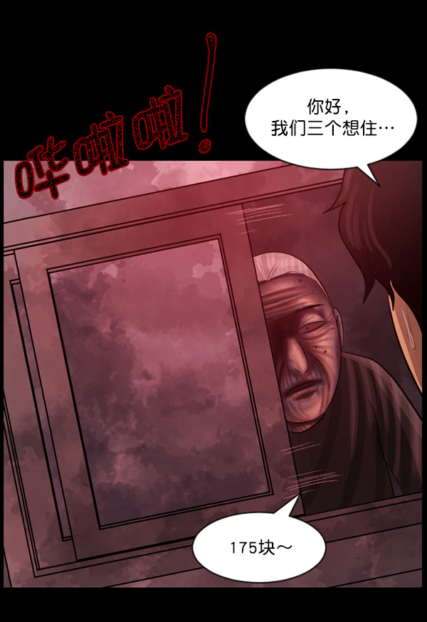 [第70话] 原住民广告公司64