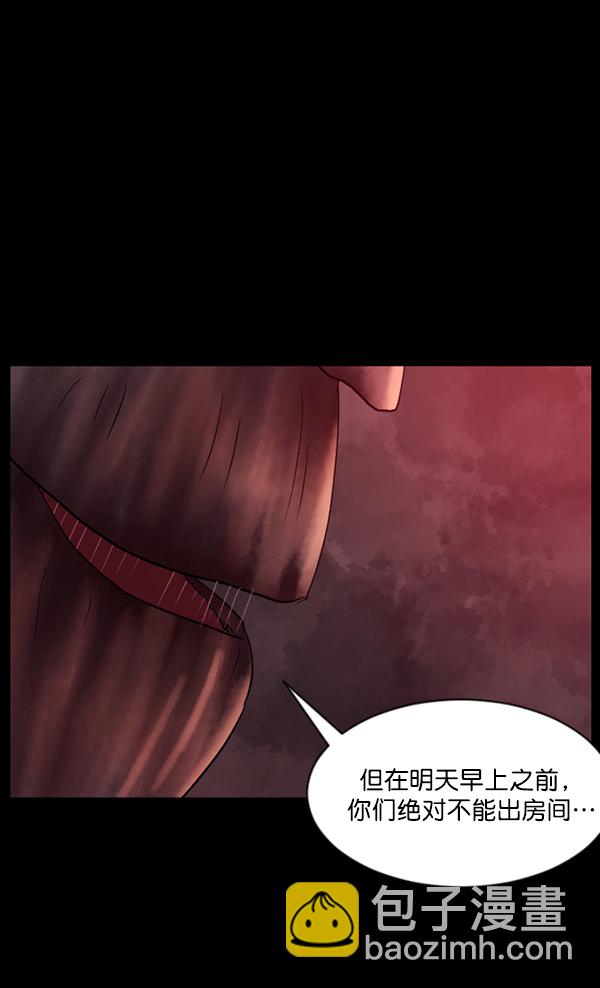 [第70话] 原住民广告公司67