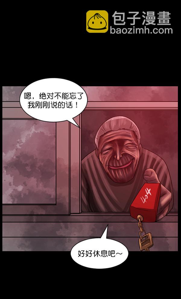 [第70话] 原住民广告公司69