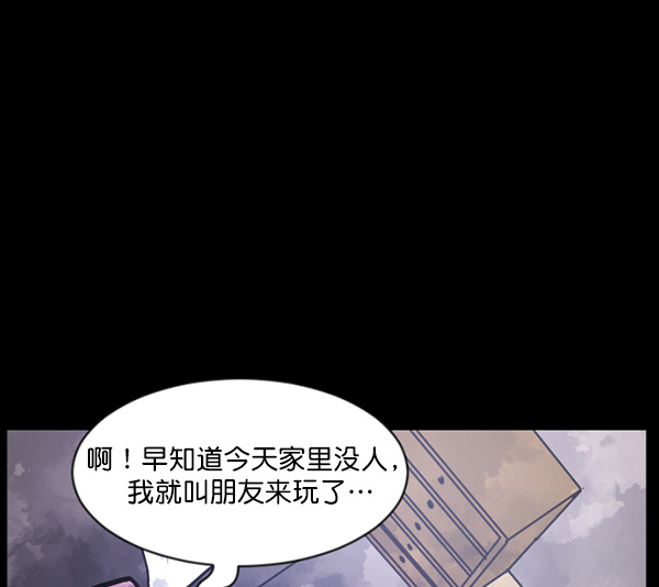 [第70话] 原住民广告公司7