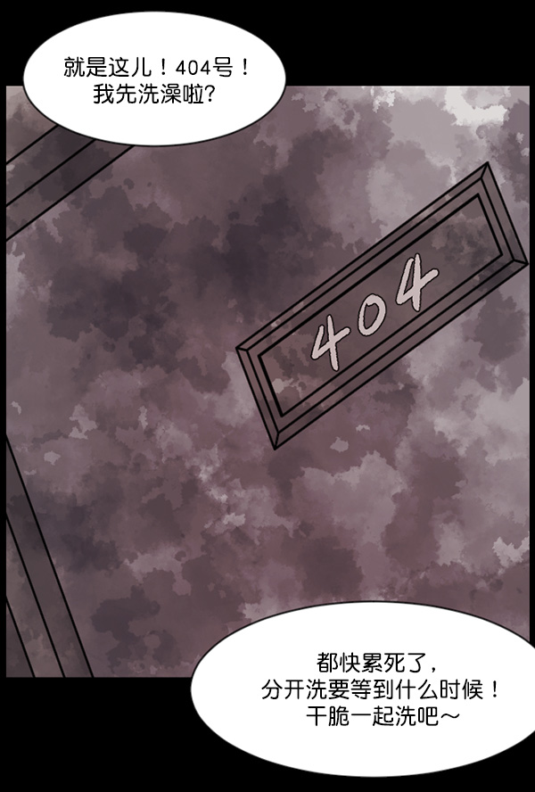 [第70话] 原住民广告公司74