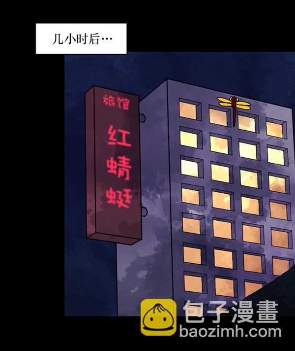 [第70话] 原住民广告公司78