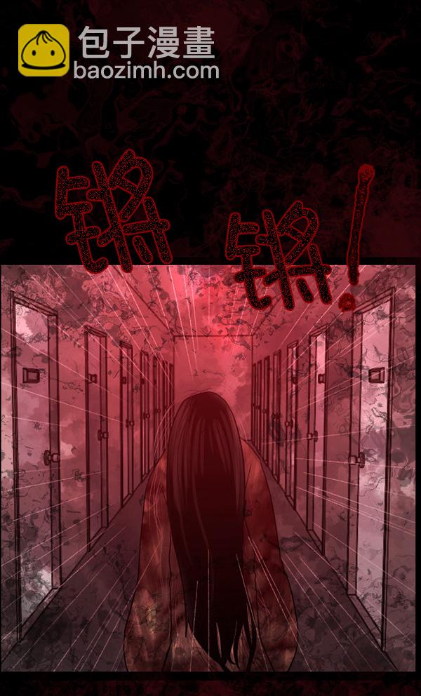 [第70话] 原住民广告公司83