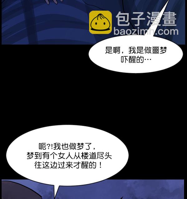 [第70话] 原住民广告公司87