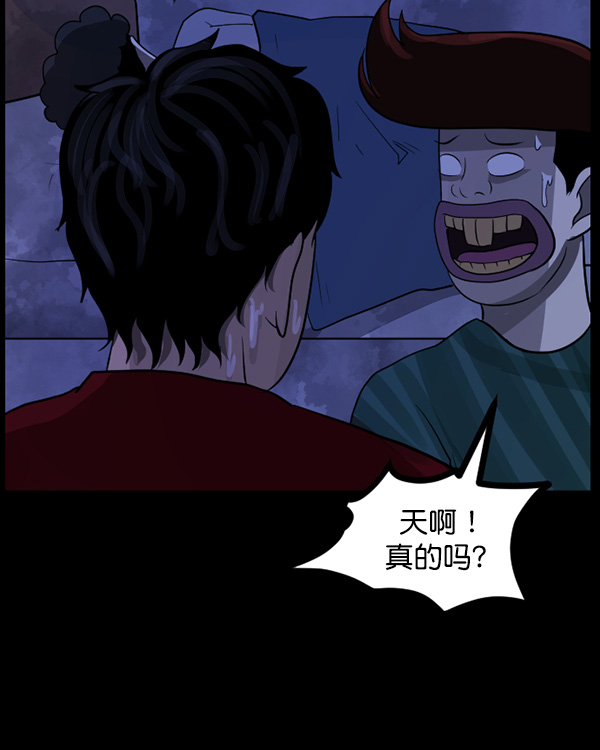 [第70话] 原住民广告公司88