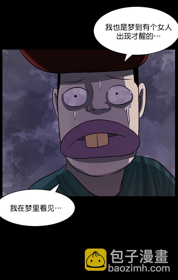 [第70话] 原住民广告公司89