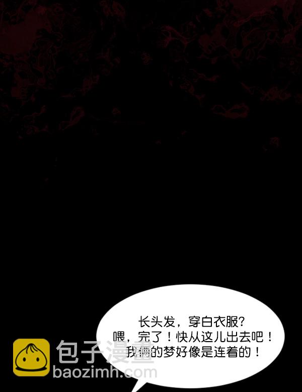 [第70话] 原住民广告公司94