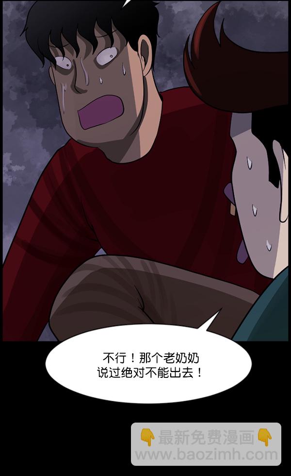 [第70话] 原住民广告公司95