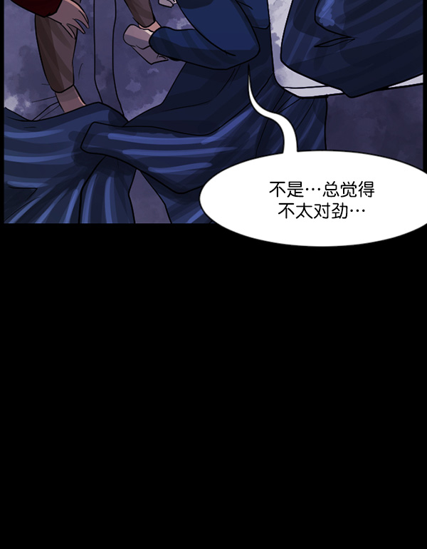 [第70话] 原住民广告公司97