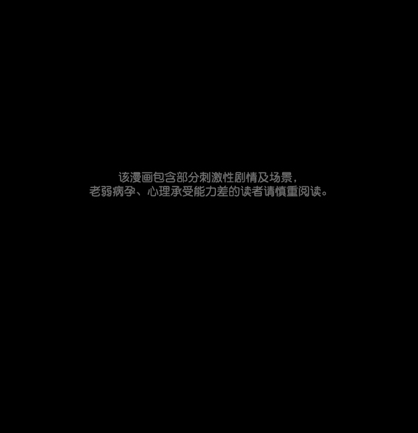 [第71话] 看得见（上）0