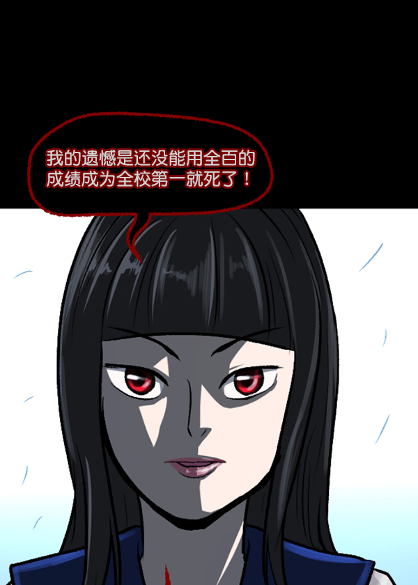 [第71话] 看得见（上）107