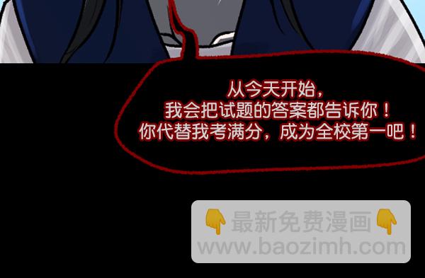 [第71话] 看得见（上）108