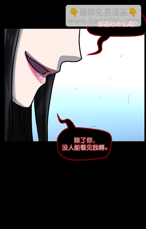 [第71话] 看得见（上）111