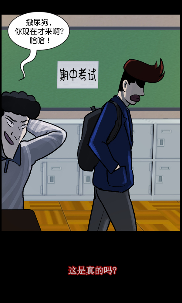 [第71话] 看得见（上）115