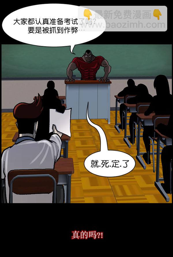 [第71话] 看得见（上）117