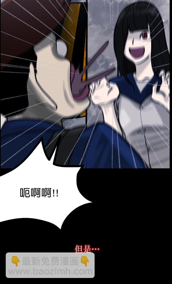 [第71话] 看得见（上）12
