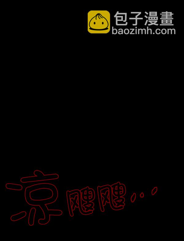 [第71话] 看得见（上）120