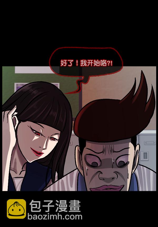 [第71话] 看得见（上）124