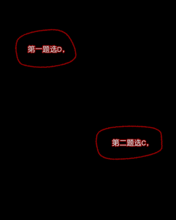 [第71话] 看得见（上）125