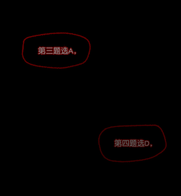[第71话] 看得见（上）126