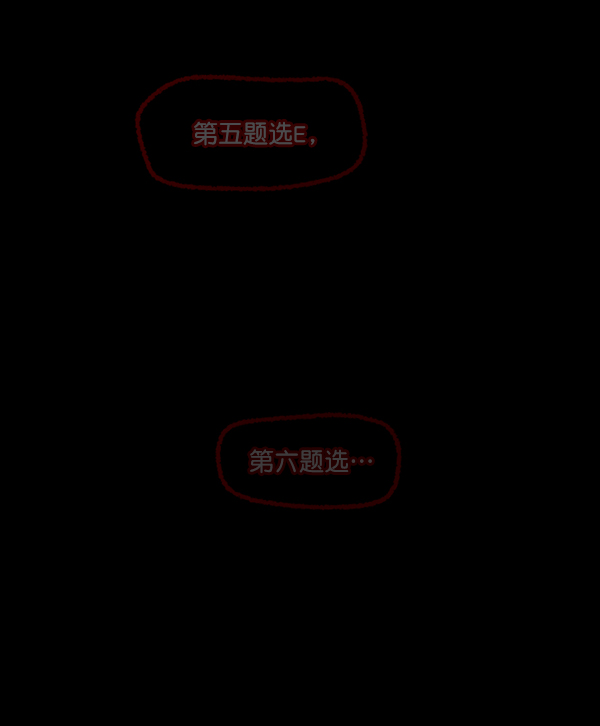 [第71话] 看得见（上）127