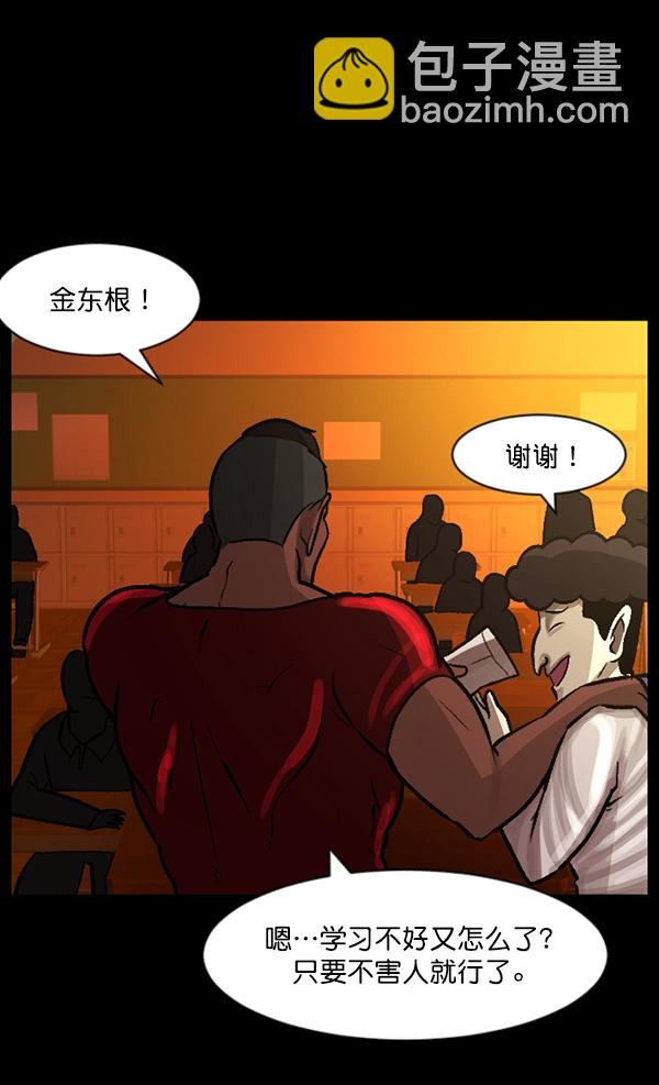 [第71话] 看得见（上）131