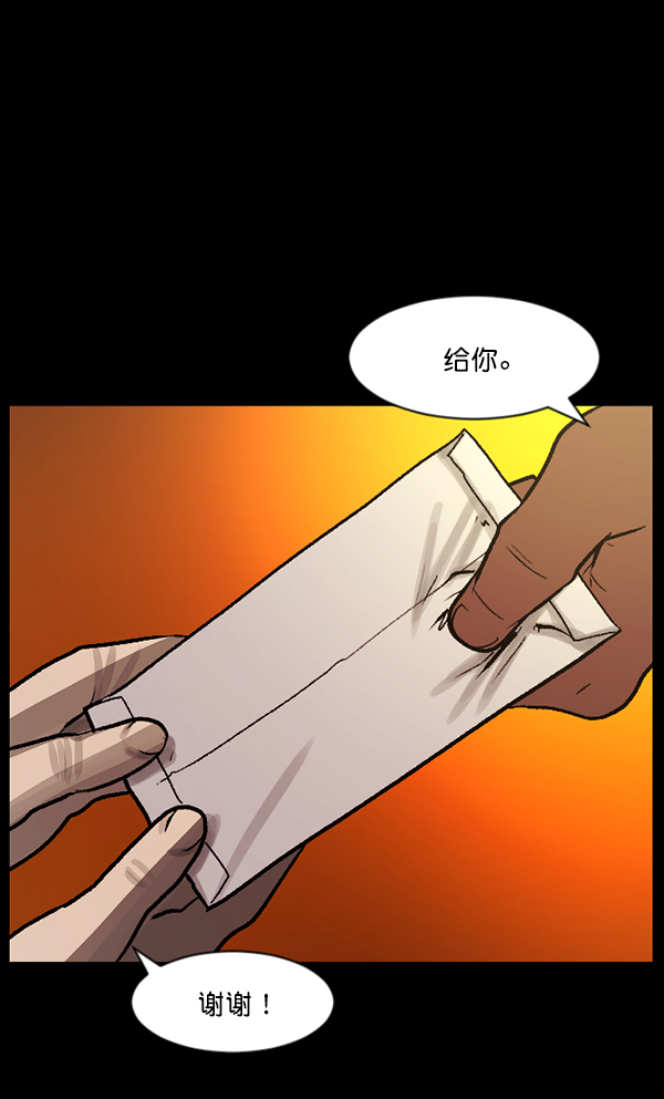 [第71话] 看得见（上）135