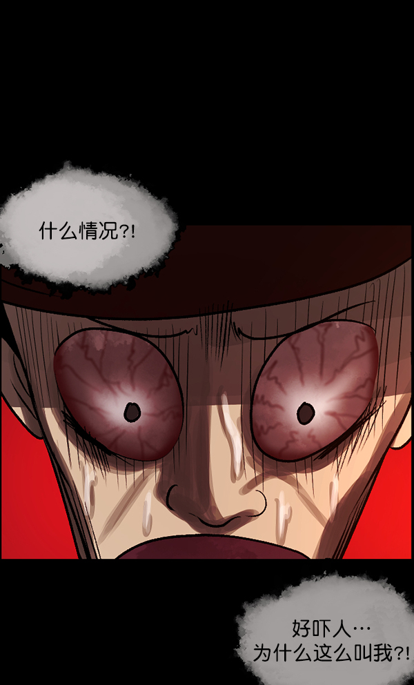 [第71话] 看得见（上）138