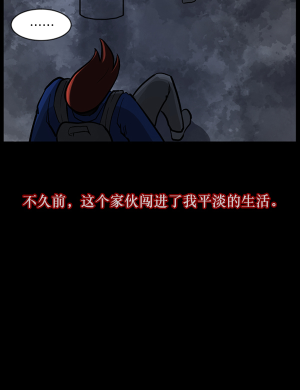 [第71话] 看得见（上）14