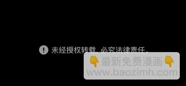 [第71话] 看得见（上）153