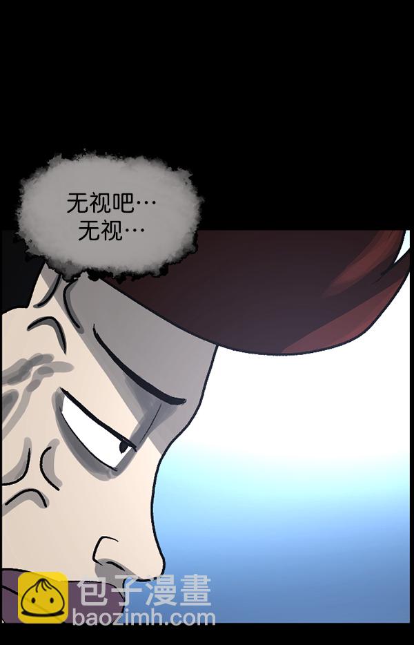 [第71话] 看得见（上）21