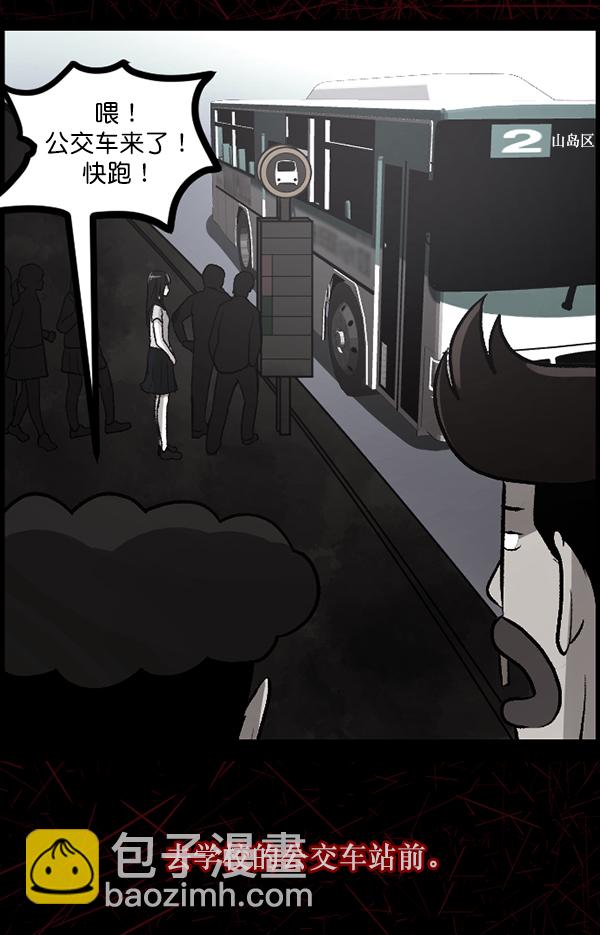 [第71话] 看得见（上）29
