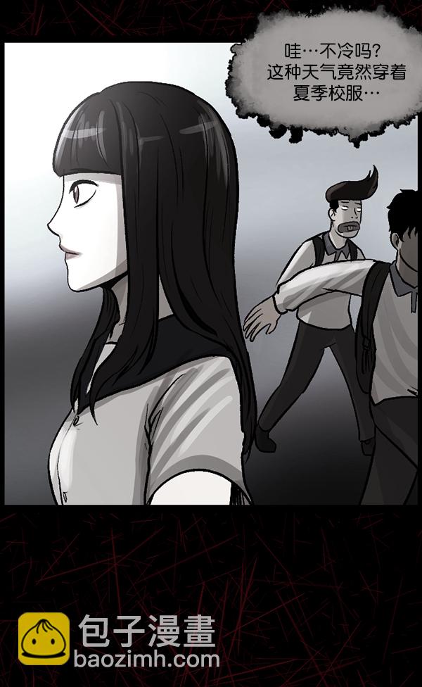 [第71话] 看得见（上）31