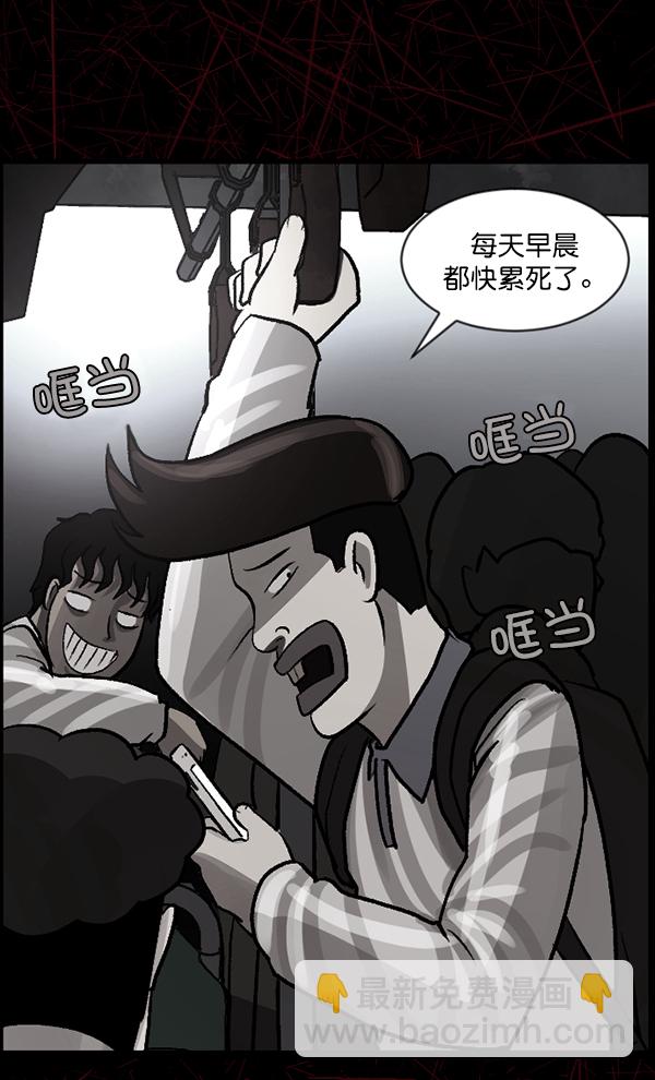 [第71话] 看得见（上）32
