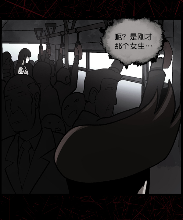[第71话] 看得见（上）34
