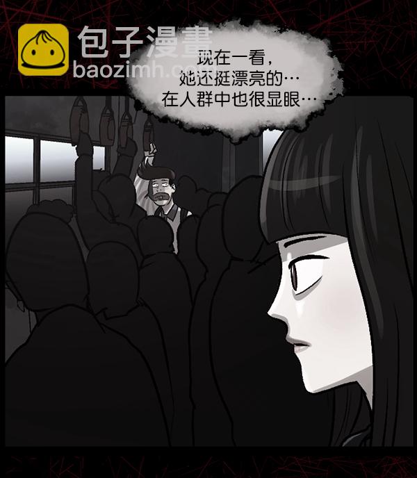 [第71话] 看得见（上）36