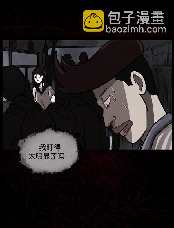 [第71话] 看得见（上）39