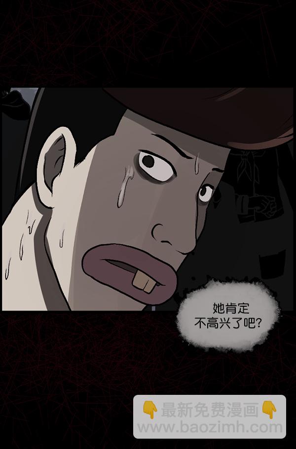 [第71话] 看得见（上）40