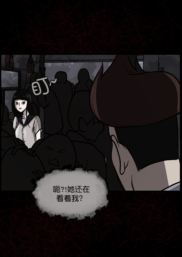 [第71话] 看得见（上）41