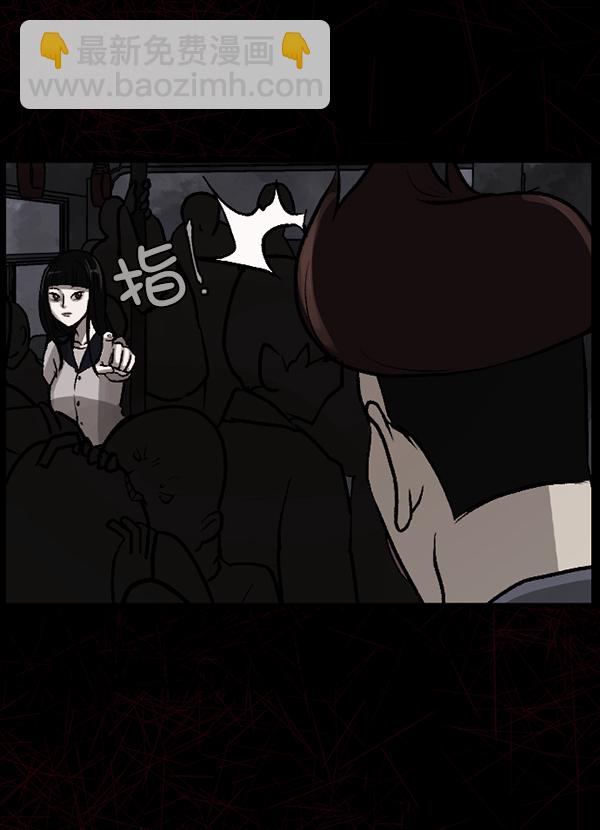 [第71话] 看得见（上）42
