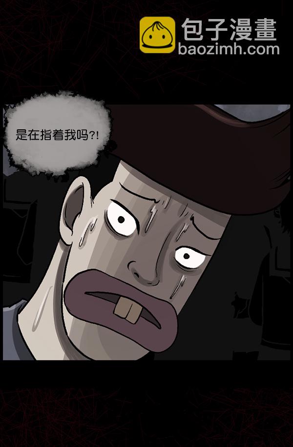 [第71话] 看得见（上）43