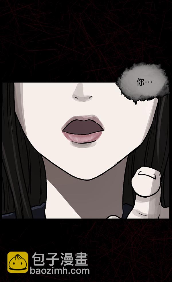 [第71话] 看得见（上）48