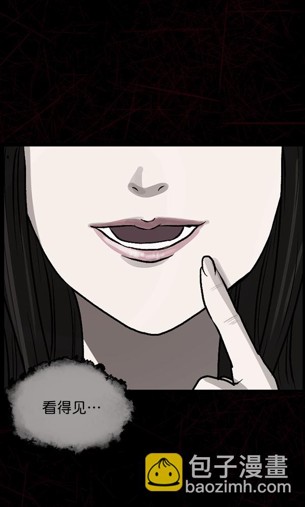 [第71话] 看得见（上）49