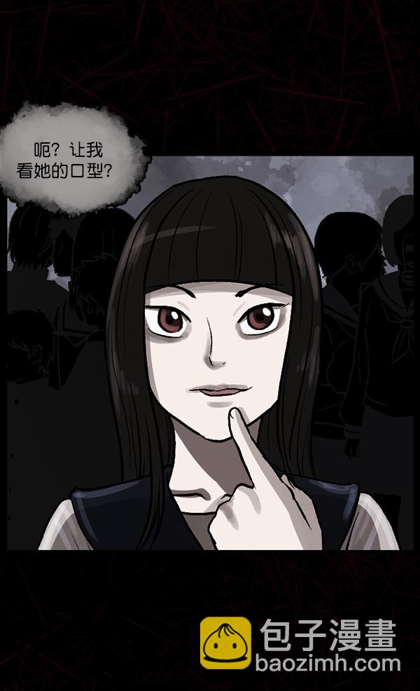 [第71话] 看得见（上）51